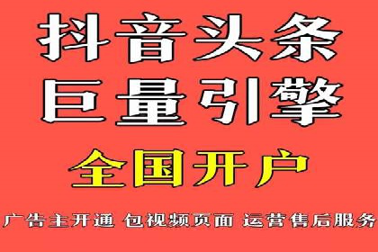 某品牌通过信息流广告代理实现品牌传播的突破